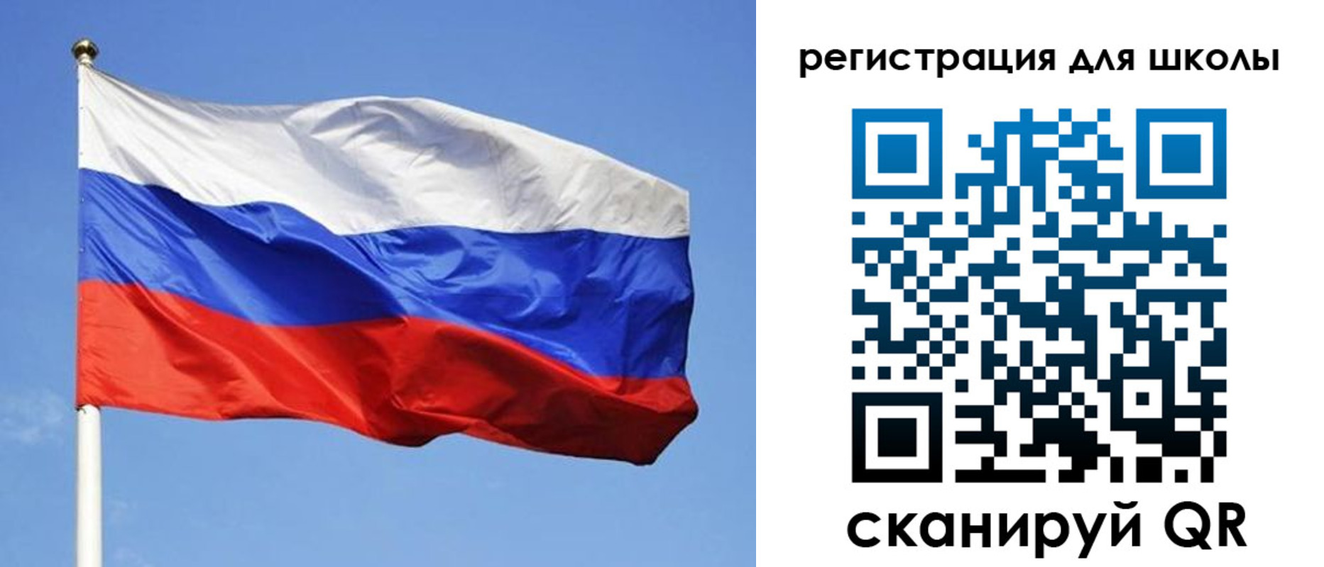 миграционный учет в Сланцах