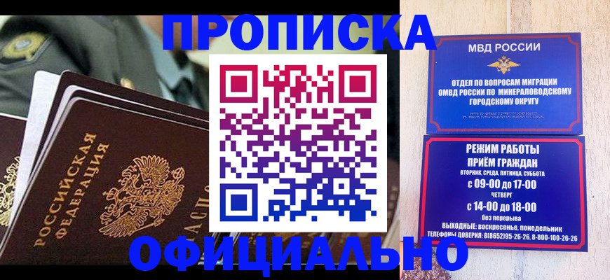 регистрация для дет. сада в Сланцах
