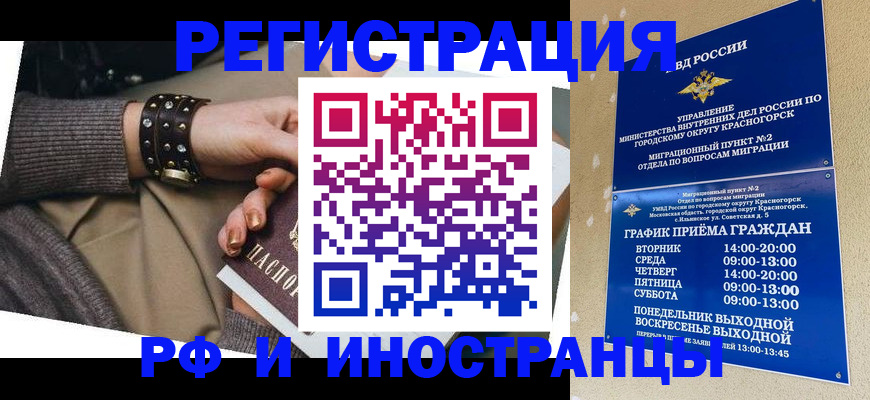 регистрация для дет. сада в Сланцах